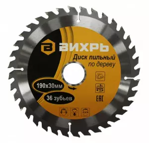 элмакс, электротехника, кабель, светотехника, elmax.pro