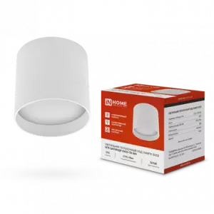 ЭЛМАКС - Светильник потолочный НПБ ЦИЛИНДР-GX53-TB-WH под лампу GX53 90х90мм белый IN HOME элмакс, электротехника, кабель, светотехника, elmax.pro