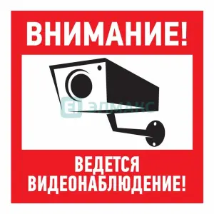 элмакс, электротехника, кабель, светотехника, elmax.pro