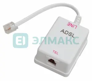 элмакс, электротехника, кабель, светотехника, elmax.pro