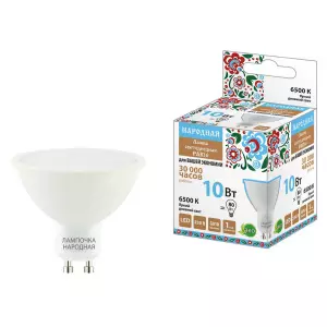 ЭЛМАКС - Лампа светодиодная PAR16 10 Вт, 230 В, 6500 К, GU10 Народная элмакс, электротехника, кабель, светотехника, elmax.pro