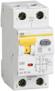 ЭЛМАКС - АВДТ 32 C20 30мА - Автоматический Выключатель Дифф. тока элмакс, электротехника, кабель, светотехника, elmax.pro