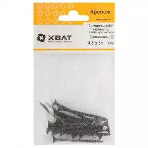 ЭЛМАКС - Саморезы черные по гипроку к металлу 3,5 х 51 (фасовка 17 шт) элмакс, электротехника, кабель, светотехника, elmax.pro