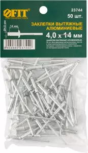Заклепки вытяжные Al 50 шт 4*14