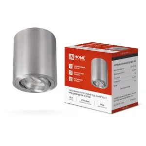 элмакс, электротехника, кабель, светотехника, elmax.pro