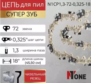 элмакс, электротехника, кабель, светотехника, elmax.pro