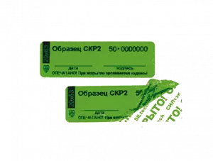 ЭЛМАКС - Номерное пломбировочное (индикаторная надпись) устройство-наклейка СКР2+ 20х100 (синий) элмакс, электротехника, кабель, светотехника, elmax.pro