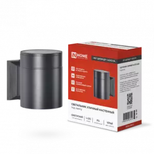 ЭЛМАКС - Светильник уличный односторонний GX53S-1B-ЦИЛИНДР под лампу GX53 230B черный IP65 IN HOME элмакс, электротехника, кабель, светотехника, elmax.pro