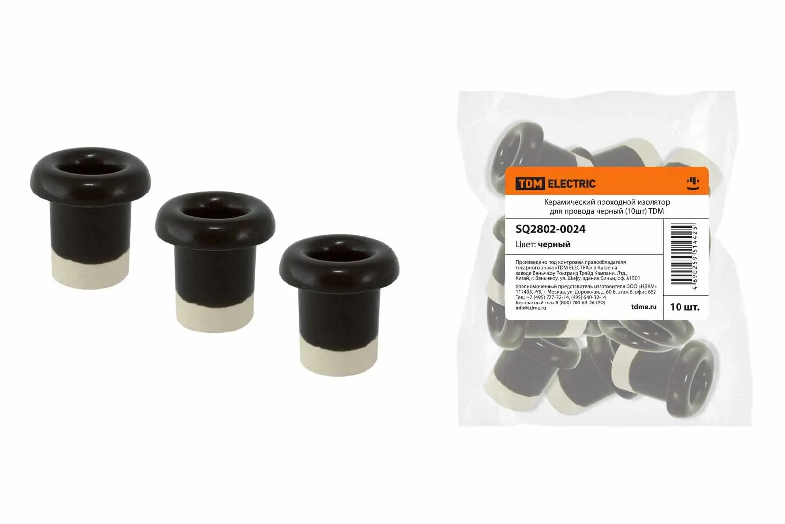 элмакс, электротехника, кабель, светотехника, elmax.pro