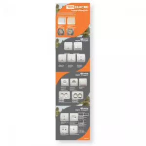 элмакс, электротехника, кабель, светотехника, elmax.pro