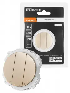 элмакс, электротехника, кабель, светотехника, elmax.pro