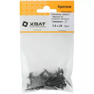 ЭЛМАКС - Саморезы черные по гипроку к металлу 3,5 х 25 (фасовка 30 шт) элмакс, электротехника, кабель, светотехника, elmax.pro