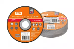 ЭЛМАКС - Диск отрезной по металлу, 115х2,5х22,2, тип 41, A36TBF, серия "Рубин", TDM элмакс, электротехника, кабель, светотехника, elmax.pro