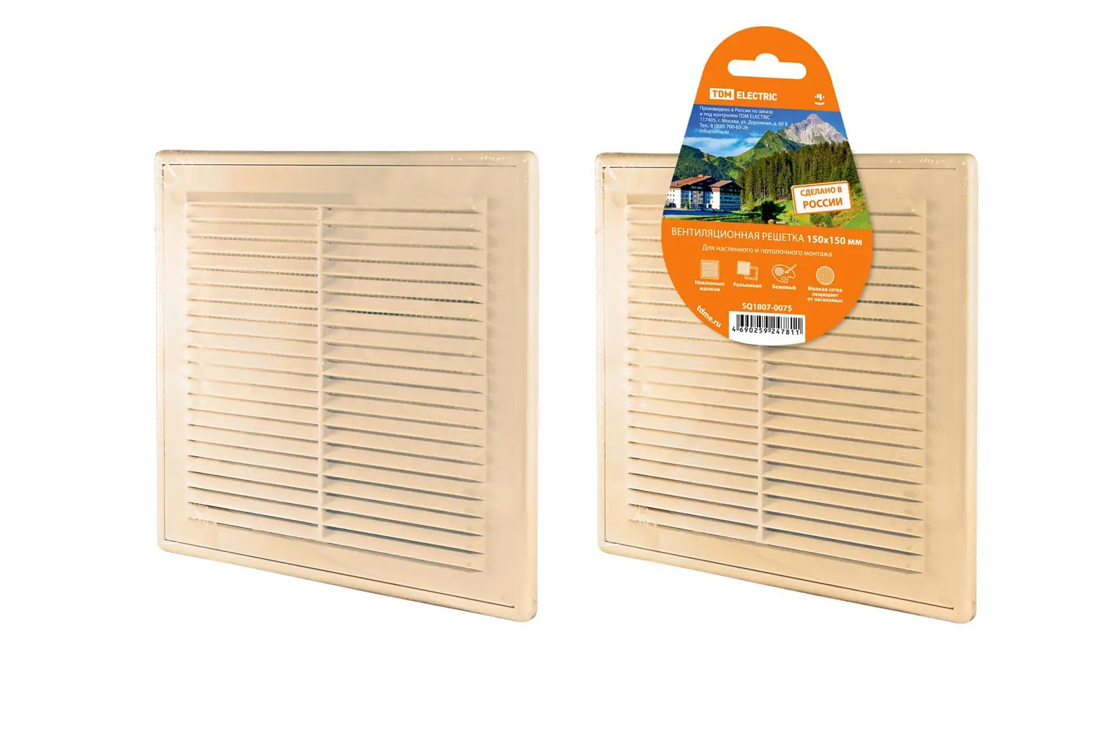 элмакс, электротехника, кабель, светотехника, elmax.pro