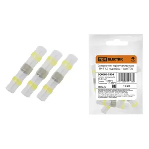 элмакс, электротехника, кабель, светотехника, elmax.pro