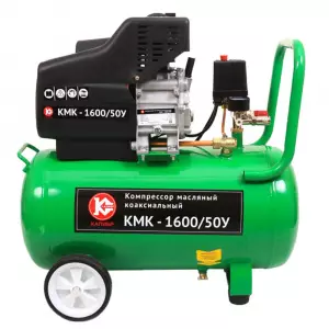 Компрессор Калибр КМК-1600/50У (*1,6кВт/8бар/50л/198л.мин) 050204