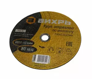 элмакс, электротехника, кабель, светотехника, elmax.pro