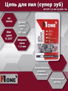 элмакс, электротехника, кабель, светотехника, elmax.pro