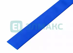 ЭЛМАКС - 30. 0 / 15. 0 мм 1м термоусадка синяя REXANT элмакс, электротехника, кабель, светотехника, elmax.pro