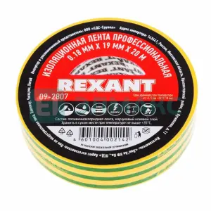 элмакс, электротехника, кабель, светотехника, elmax.pro