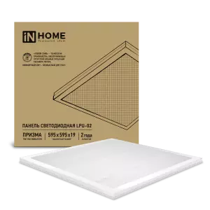ЭЛМАКС - Панель светодиодная универсальная LPU-02 50Вт ПРИЗМА 230В 6500К 4750Лм 595х595х19мм IP40 IN HOME элмакс, электротехника, кабель, светотехника, elmax.pro