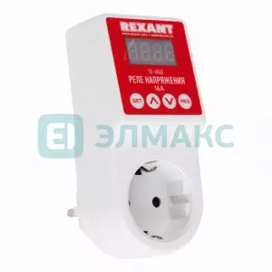 элмакс, электротехника, кабель, светотехника, elmax.pro