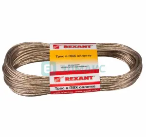 элмакс, электротехника, кабель, светотехника, elmax.pro