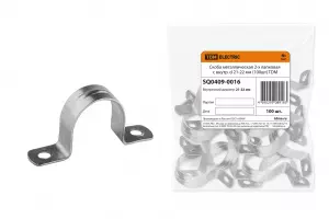 ЭЛМАКС - Скоба металлическая 2-х лапковая с внутр. d 21-22 мм (100шт) элмакс, электротехника, кабель, светотехника, elmax.pro