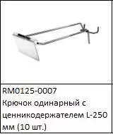 элмакс, электротехника, кабель, светотехника, elmax.pro