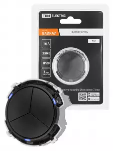 элмакс, электротехника, кабель, светотехника, elmax.pro