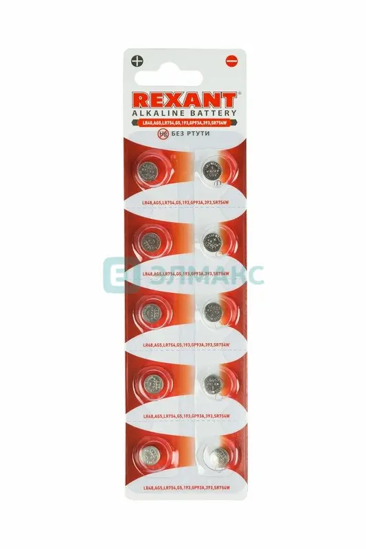 элмакс, электротехника, кабель, светотехника, elmax.pro