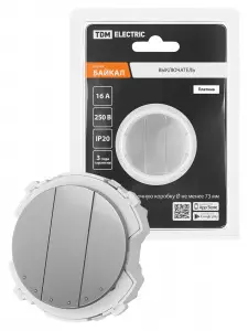 элмакс, электротехника, кабель, светотехника, elmax.pro