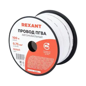 элмакс, электротехника, кабель, светотехника, elmax.pro