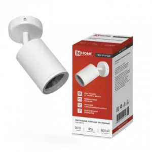 ЭЛМАКС - Светильник уличный НБУ SPOT-CW алюминиевый под лампу GU10 230B на основании белый IP65 IN HOME элмакс, электротехника, кабель, светотехника, elmax.pro