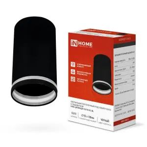 элмакс, электротехника, кабель, светотехника, elmax.pro