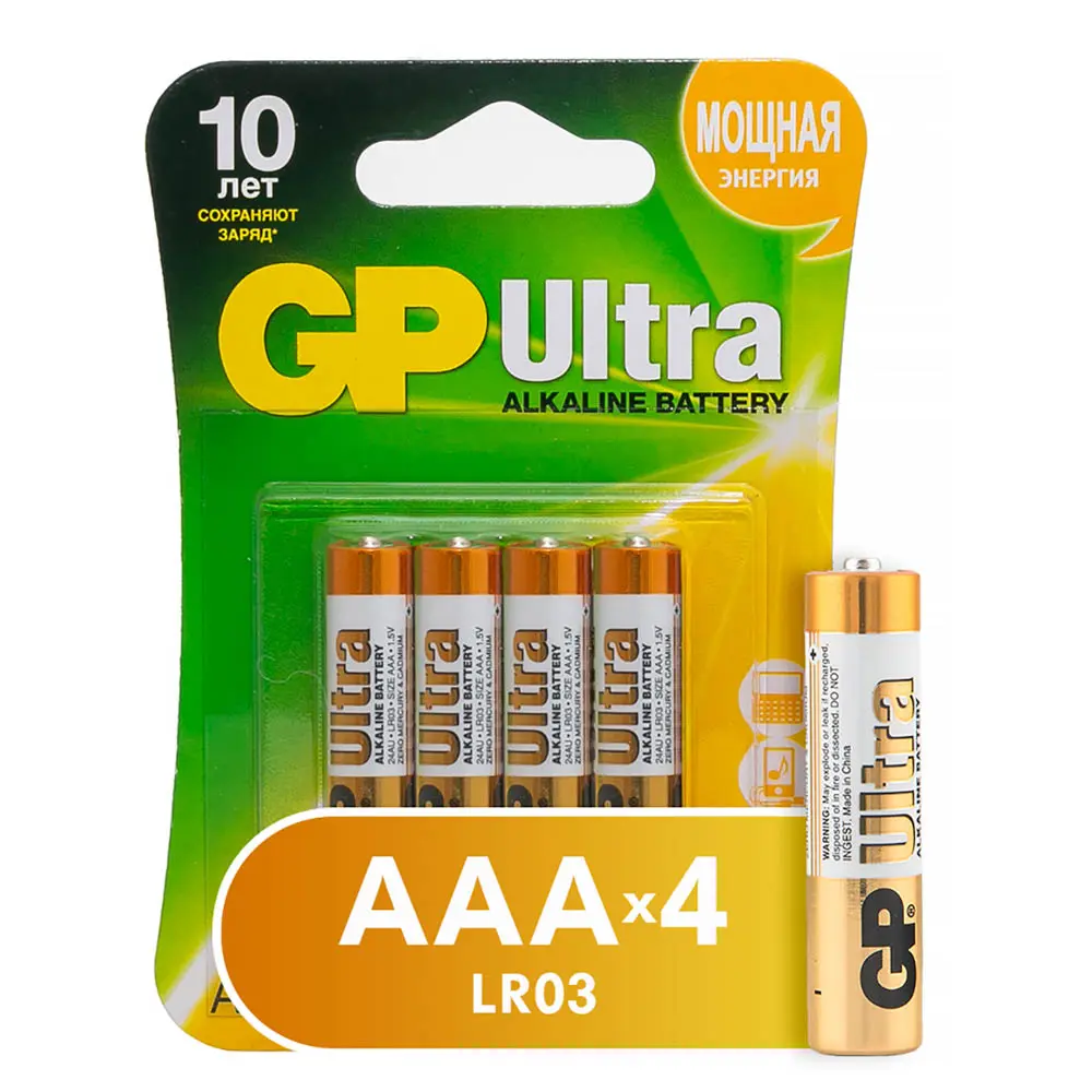 ЭЛМАКС - Батарейка щелочная GP LR03 (AAA) Ultra Alkaline 1.5В бл/4 (24AU-2CR4) элмакс, электротехника, кабель, светотехника, elmax.pro