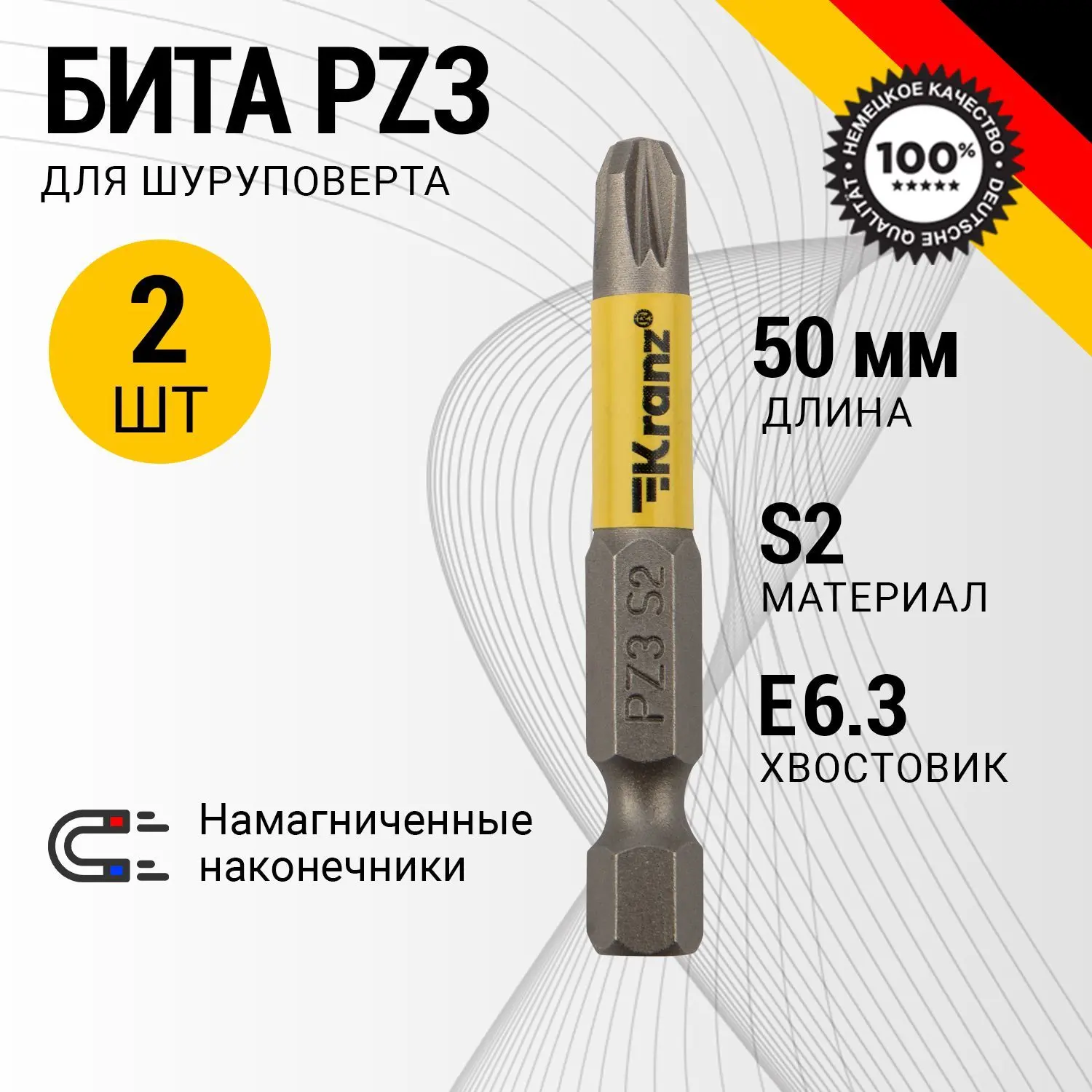 элмакс, электротехника, кабель, светотехника, elmax.pro