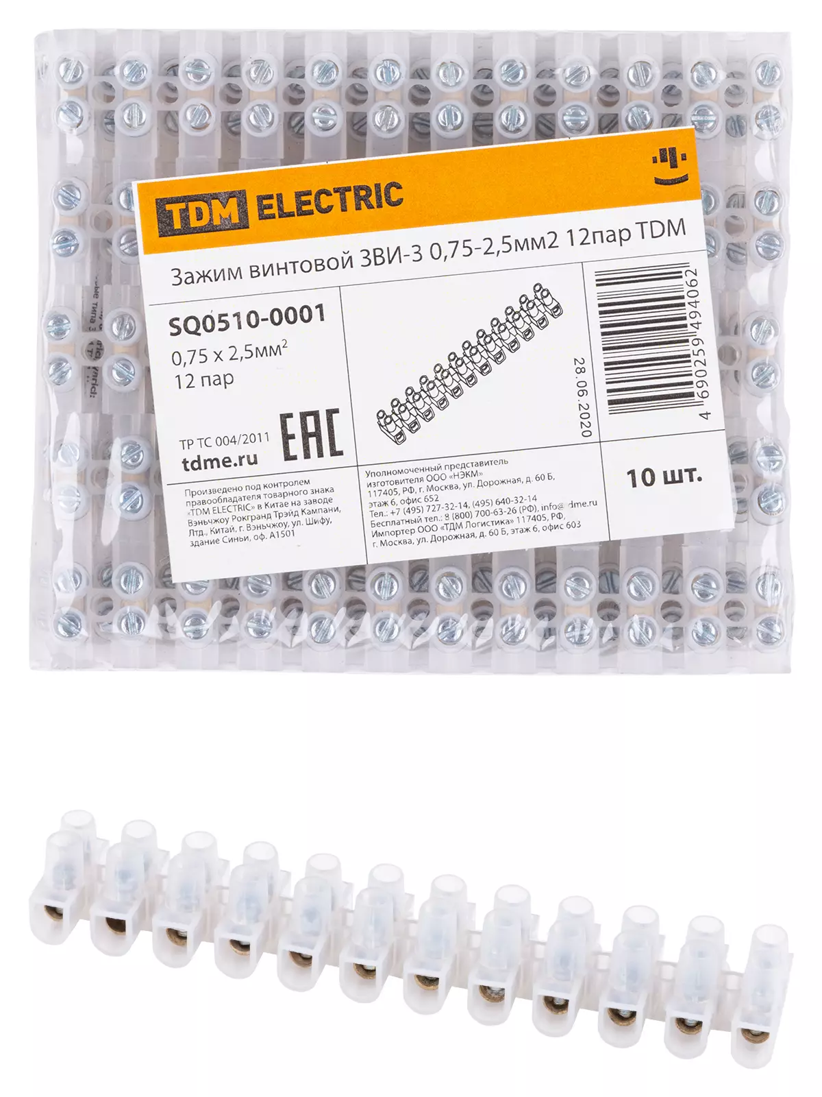 Зажим винтовой ЗВИ-3 0,75-2,5мм2 12пар TDM Зажим винтовой ЗВИ-3 0,75-2,5мм2 12пар TDM