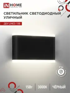 элмакс, электротехника, кабель, светотехника, elmax.pro