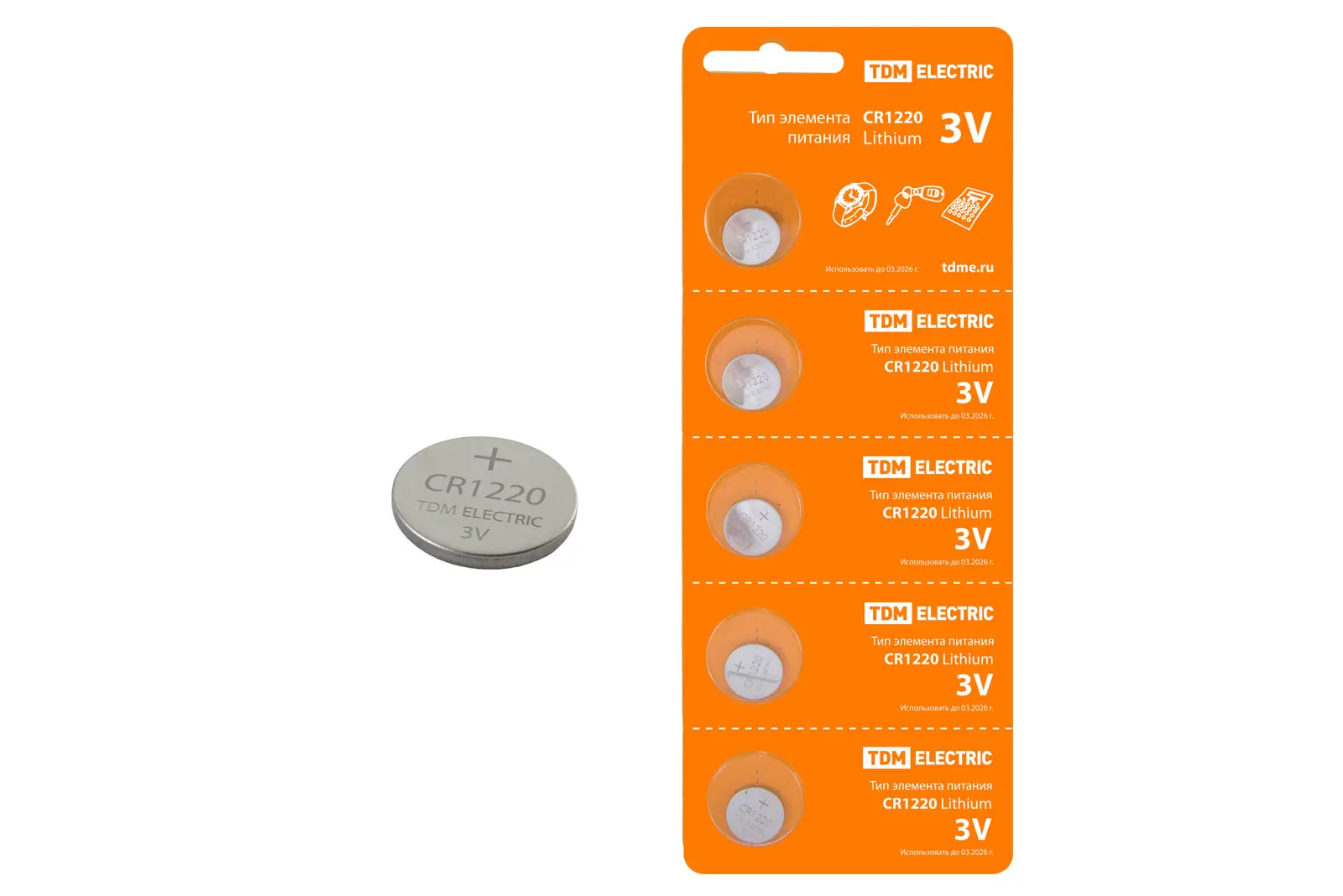 ЭЛМАКС - Элемент питания CR1220 Lithium 3V BP-5 TDM элмакс, электротехника, кабель, светотехника, elmax.pro