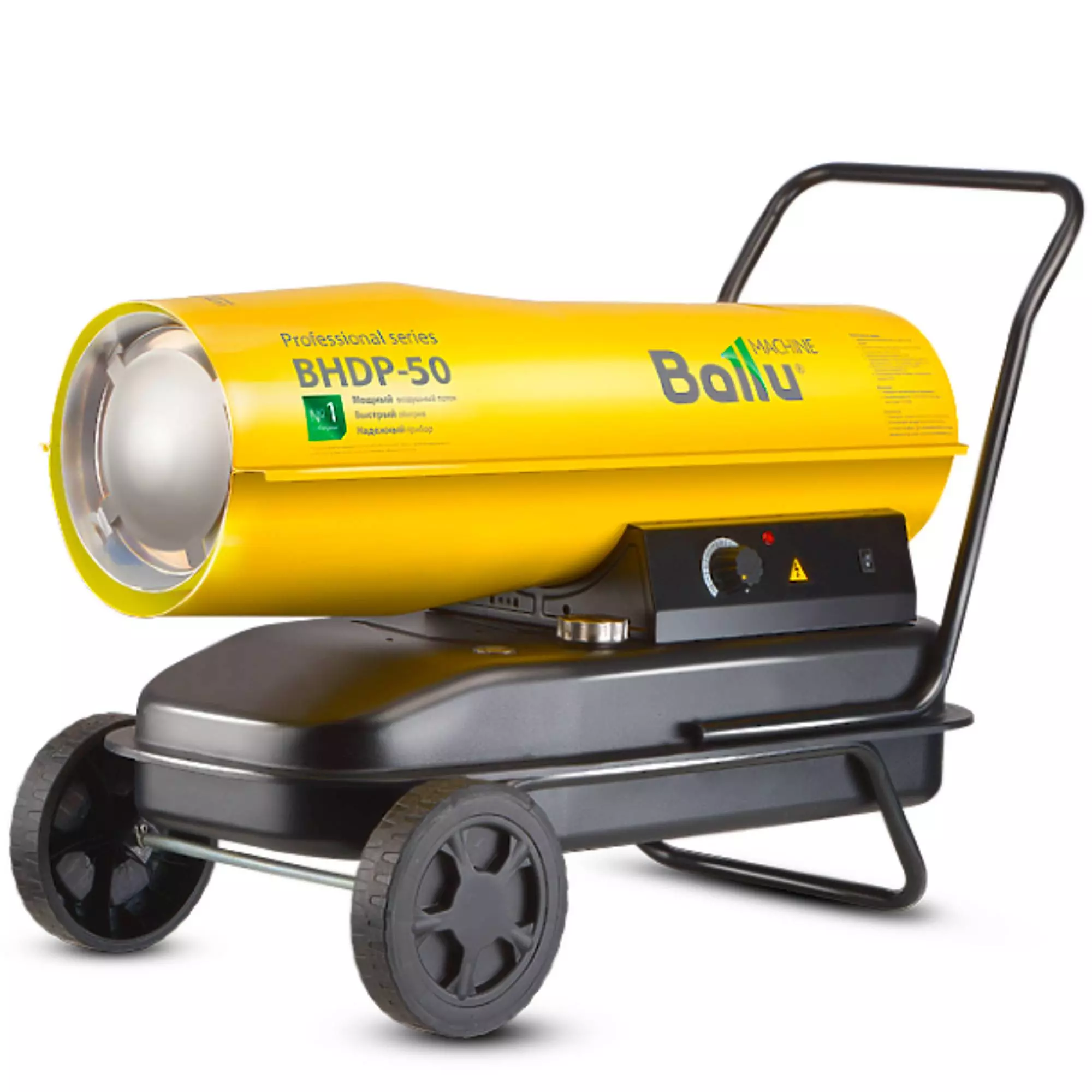 ЭЛМАКС - Пушка дизельная прямого нагрева Ballu BHDP-50 элмакс, электротехника, кабель, светотехника, elmax.pro