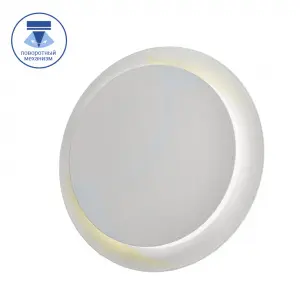 Светодиодный светильник накладной Luminarte ECLIPSE-WLL6W-R