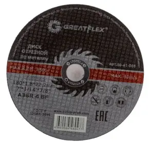 ЭЛМАКС - Диск отрезной по металлу Greatflex T41-180 х 1,8 х 22,2 мм, класс Master элмакс, электротехника, кабель, светотехника, elmax.pro