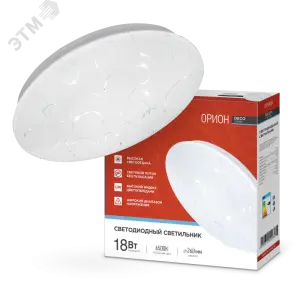 элмакс, электротехника, кабель, светотехника, elmax.pro