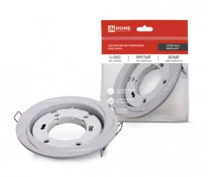 ЭЛМАКС - Светильник встраиваемый GX53R-deco ВИХРЬ-WH под лампу GX53 белый IN HOME элмакс, электротехника, кабель, светотехника, elmax.pro