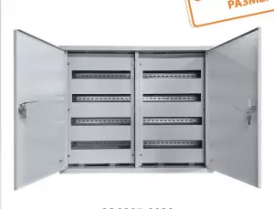 элмакс, электротехника, кабель, светотехника, elmax.pro