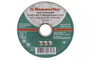 ЭЛМАКС - Круг отрезной HAMMER 232-011 115 x 1.6 x 22 элмакс, электротехника, кабель, светотехника, elmax.pro