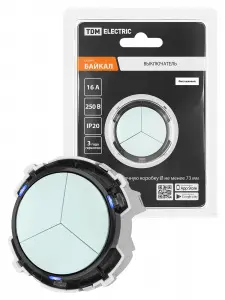 элмакс, электротехника, кабель, светотехника, elmax.pro