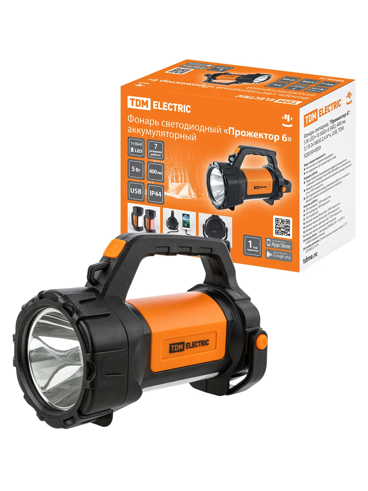 элмакс, электротехника, кабель, светотехника, elmax.pro