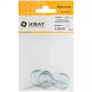 элмакс, электротехника, кабель, светотехника, elmax.pro